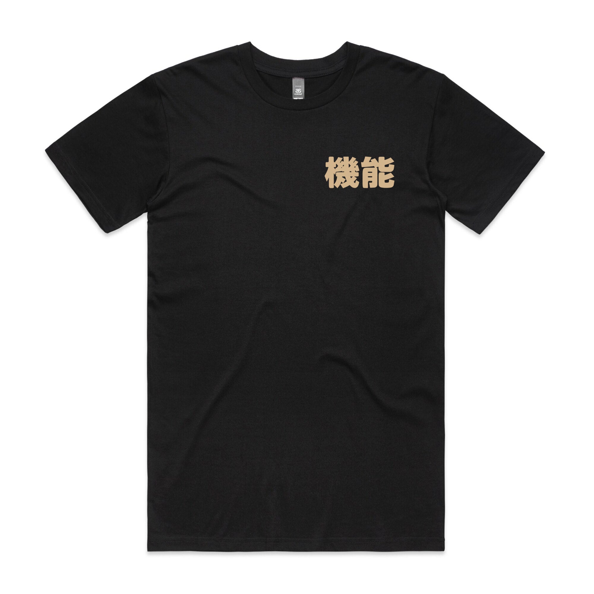 JDM Script Logo Tee - Black