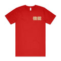 JDM Script Logo Tee - Red