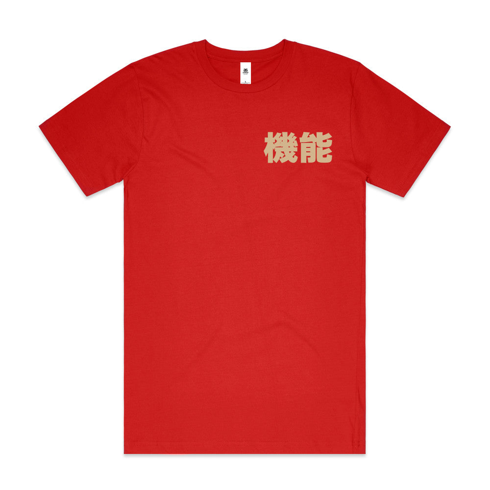 JDM Script Logo Tee - Red