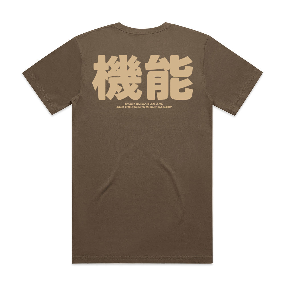 JDM Script Logo Tee - Walnut