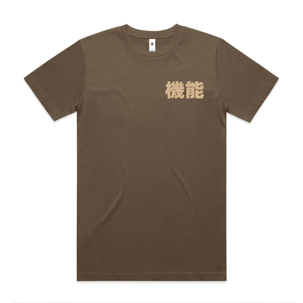 JDM Script Logo Tee - Walnut